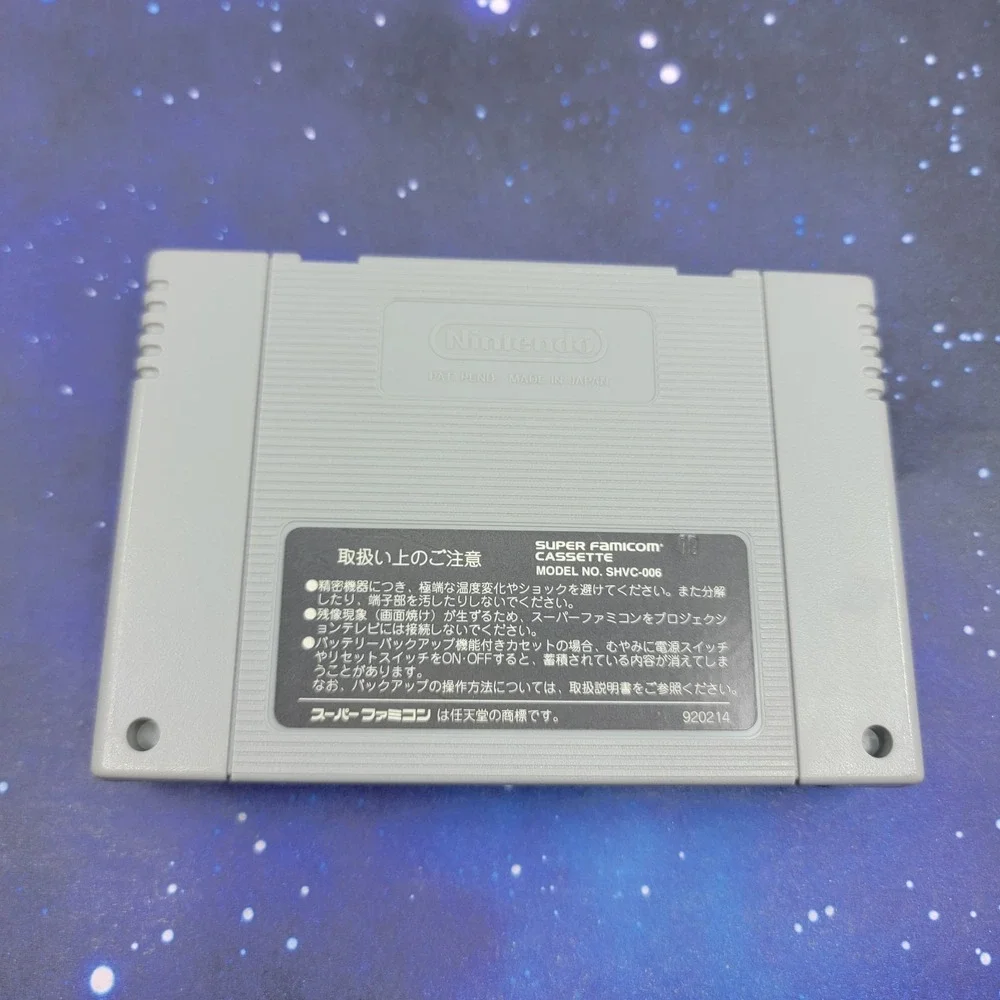 Jissen Pachi-Slot Hisshouhou Classic (Nintendo Super Famicom) JAPANESE Game 1389